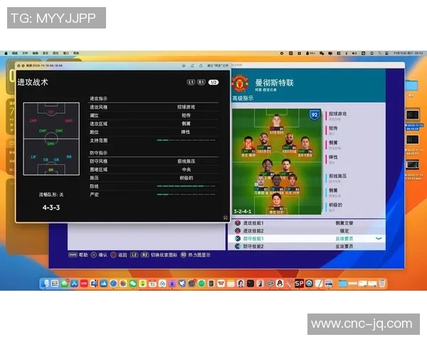 实况足球球员数据分析与战术应用探讨助力游戏体验提升